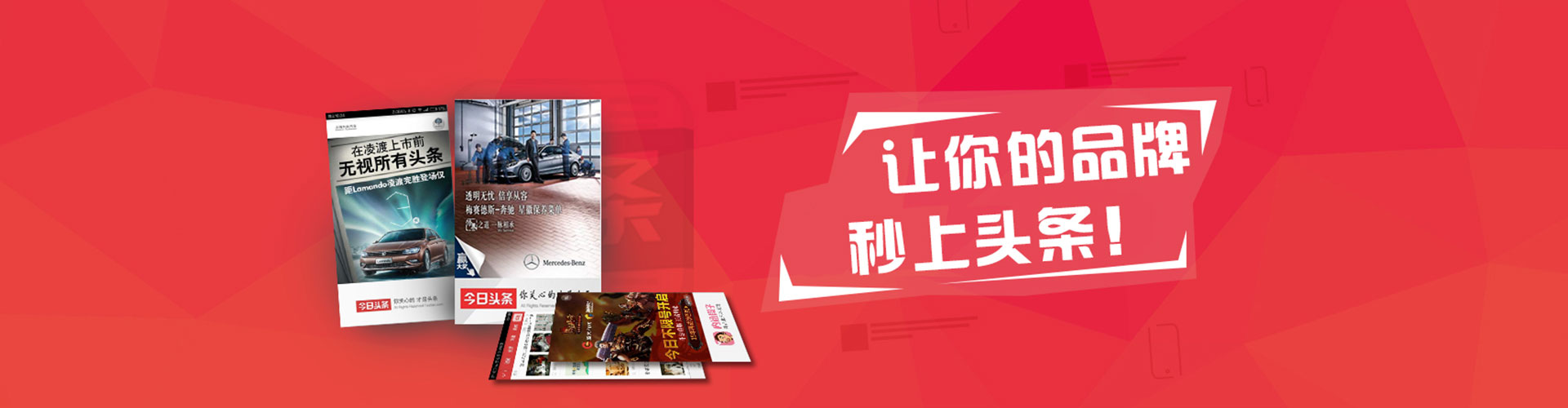 永清信息流代理