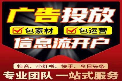 百度竞价广告代运营策略：某品牌实现精准营销的秘诀